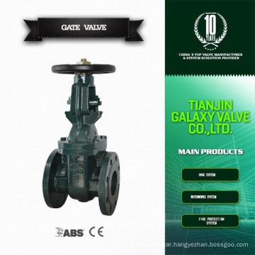 BS5163 ansi class125 ductile iron gate valve of 700mm